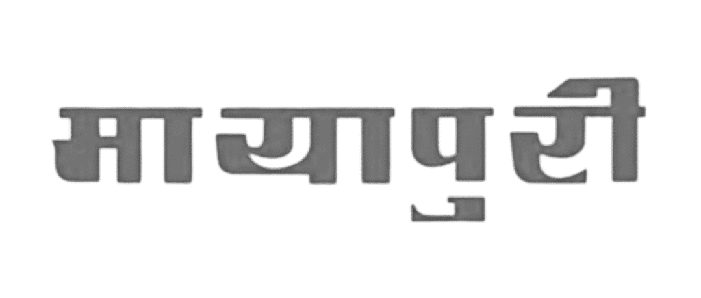 Mayapuri